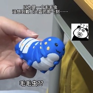 2026 Veyron Caterpillar Helmet Detachable Veyron Caterpillar Helmet Detachable Veyron Figure Delta A