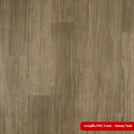 TODA กระเบื้องยางแบบม้วน PVC หนา 2 mm. ปูได้ 30 ตร.ม. กว้าง 2 m. ยาว 15 m. กันน้ำ กันไฟลาม ทนรอยขีดข