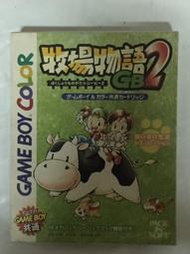 GBC 現貨 牧場物語GB2 日版 T4988110500107