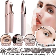 WARNER BROS. - 電動修眉器