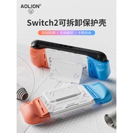 New Switch Protective Case AOLION AOLION Switch2 Multifunctional Protective Case NS2 Handle Mecha Pr