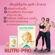 Legacy Nutripro นูทริโปร โปรตีนเลกาซี่ โปรตีนสกัดจากถั่วเหลือง โปรตีน เพิ่มกล้ามเนื้อ ภูมิคุ้มกัน