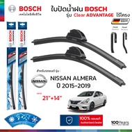 BOSCH ใบปัดน้ำฝน รุ่น Clear Advantage ก้านไร้โครง สำหรับ NISSAN ALMERA (ปี 2015-2019) ขนาด 21"+14" (