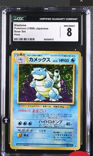 (自出） 寵物小精靈卡 Pokemon 水箭龜 (1996 日版) Base Set 大漩 CGC 8分