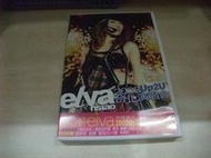 樂庭(DVD)蕭亞軒-UP 2 U 2003台北演唱會