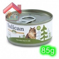 Salican 挪威森林 白肉吞拿魚 啫喱貓罐頭 85g [001974]