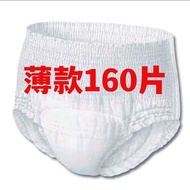 Shulaikang Adult Pull-up Pants Elderly Diapers Men Women Dedicated Leak-Proof Ultra-Light Adult Diap