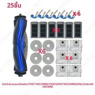 อะไหล่สำหรับหุ่นยนต์ดูดฝุ่น Ecovacs Deebot T30C /T30C OMNI /T30C GEN 2 /T30C OMNI GEN 2 Debot N50 OM