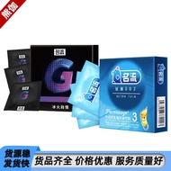 Celebrity Condoms Thin 002 Condoms 3 Pieces Pack Ice Hot Romance 3 Pieces Adult Products Drone Vendi