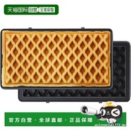 ❤Fast Straw Fast Straw❤[Japan Direct Mail] BRUNO Double Layer Sandwich Maker WAFFLE Pan BOE084-WAFFL