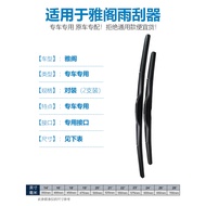 Suitable for Honda Accord Wiper Original 9 Nine Generations Half 9.5 Ten Generations Dedicated Rubbe