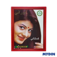 Noorani Hair Dye (10g x 6s) - Chestnut Color