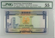 1970-1975年渣打銀行50元藍屋PMG55