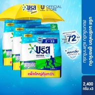 บรีส เอกเซล ผงซักฟอก 2400 กรัม x3 Breeze Excel Washing Powder Concentrate 2400 g x3