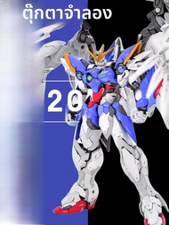 HIRM 8820EW1/100MG ชุดประกอบโมเดลเมชาของเล่นรูปปีกหยดขนฟูซีโร่ประเภทหุ่นยนต์ชุดคอลเลกชันสำหรับผู้ใหญ