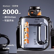 Sports Water Cup Men Women 2026 New Style Water Bottle Large Capacity Large Water Bottle Ton Barrel 