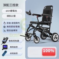 東西物聚 - 包送貨-飛機三控款6AH鋰\跑22裏+無刷-電動輪椅 老人代步車 電動折疊輪椅