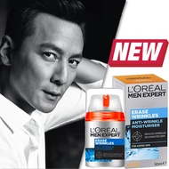 LOreal Men Expert Erase Wrinkles Moisturising Cream ครีมบำรุงผิวหน้าผู้ชายสูตรประสิทธิภาพสูงสินค้านำ