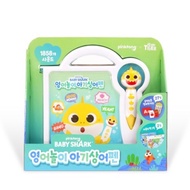 PINKFONG Baby Shark English sound book with touch pen, New Year gift, Christmas gift