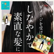 (Japan) COCONE hair essence oil -Non-silicon / Squalane, camellia oil, macadamia nut oil, argan oil, jojoba oil, sesame oil, olive oil, tiger nut oil,Fragrant and moist. Botanical essence for lustrous hair.