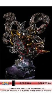 ⚠️正式開訂⚠️ 【寵物小精靈】騎拉帝納 鬼龍