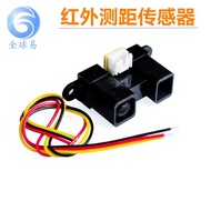 Sensor Distance gp2y0a02yk0f Infrared 20-150cm Line Rangefinder Configuration