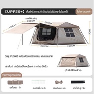 Habitat Camp นอกบ้าน เต็นท์ม่านสวรรค์ ฝาครอบด้านบน สร้างได้อย่างรวดเร็ว กาวไทเทเนียม ป้องกันแสงแดด ผ