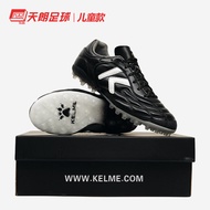 KELME/Kalme รองเท้าฟุตบอลชายและหญิง Spikes สั้น MG หญ้ากันกระแทกกาวข้อเท้าส่วนล่างความสูง Kangaroo S