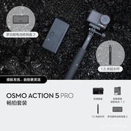 Action Sports Flagship Travel Photography  5Osmovlog Camera High-Quality Riding Motorcycle DJI4KPro