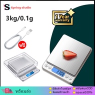 [พร้อมส่ง] ตาชั่งดิจิตอล เครื่องชั่งน้ําหนักอาหาร USB กิโลดิจิตอล ชาร์จ   เครื่องชั่งดิจิตอล ตาชั่งกาแฟ  เครื่องชั่งอาหาร 3kg/0.1g 2 ถาด ตาชั่ง Kitchen Scale Deebillion