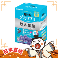 日本製 UHA 鐵&葉酸味覺糖 (1盒220粒)(平行進口)