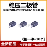 Voltage Regulator Diode LM3Z3V6T1G 3V9 4V3 4V7 5V1 Screen Printing 06/07/08/09/0A Patch