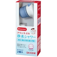 Cleansui Water Purification Shower [Japan Atopy Association Recommended Product] Comes with 2 cartridges SK106W-GR 【SHIPPED FROM JAPAN】