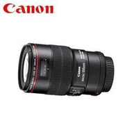 含發票*公司貨* Canon EF 100mm f2.8L Macro IS USM微距鏡頭原廠保固期 ：12個月