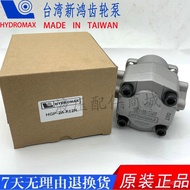 Xinhong Hydraulic HYDROMAX HGP-2AY-F12R HGP-2A-F8R 9R 11R 10R 3R Gear Pump