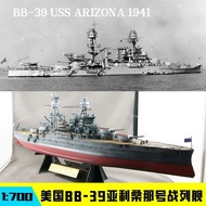Trumpeter Assembled Ship Model 1: 700 American Arizona Battleship Battleship 1: 350