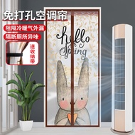 Air Conditioner Door Curtain Summer Windproof Household Bedroom Windshield Warm Transparent Oil Smoke-Proof Plastic Partition Curtain Punch-Free
