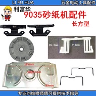 with Dongcheng FF-98 Accessories x 185 Rectangular Flat Sander Makita 9035 Base Plate Bracket pxb8
