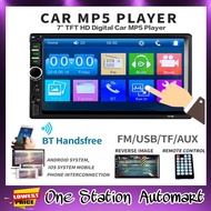 7inch MP5 Player Double 2 DIN Car FM Stereo Radio Bluetooth USB/TF Saga BLM/FLX/16,Persona,Exora,Waj