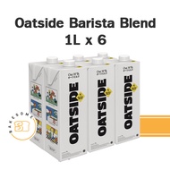 นมเจ! [[ยกลัง]] Oatside Oat Milk โอ๊ตไซด์ นมโอ๊ต นมข้าว น้ำนมข้าว  โอ๊ต มิลค์ บาริสต้า Barista ช็อคโ