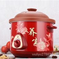 [Fast Delivery]Electric Stewpot Purple Casserole Chinese Casseroles Slow Cooker Dormitory Pot Soup Pot Household Cooking Porridge PotBBPot Health Cooker Wenwu Fire