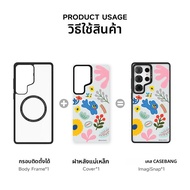 Casebang | เคสโทรศัพท์แม่เหล็กแบบแยกได้ CASEBANGxGOOLY รุ่น Gulli Gulli สำหรับ Samsung Galaxy S24/S2
