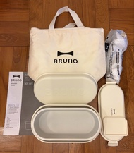 Bruno BZK-CK1 便攜電熱飯盒