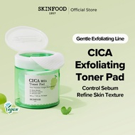 [SKINFOOD Official] Shine Muscat Cica BHA Toner Pad 70ea / Gentle Exfoliating / Soothing Care / Tone