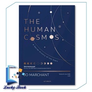 Book: THE HUMAN Universe THE COSMOS Author: Joe Marshall Publisher: Gypsy/Gypzy