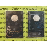 Tamu Gold Silver Dirham Tasbih Subhanallah 1 Dirham Readystock