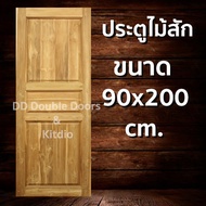 DD Double Doors ประตูไม้สัก 3 ฟัก 90x200 ซม. ประตู ประตูไม้ ประตูไม้สัก ประตูห้องนอน ประตูห้องน้ำ ปร