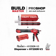 Hilti-HY200-R V3 And HDM-500 Set Starter Immediately Use With Confidence World-Class Quality