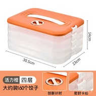 XY^Dumplings Box Special Frozen Dumpling Box Dumplings Box Refrigerator Storage Box Household Dumpling Tray Quick-Frozen