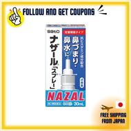 【Direct From JAPAN 100% Original】 Nazar "Spray" pump 30ml Chlorpheniramine maleate works by suppress
